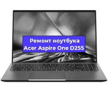 Замена динамиков на ноутбуке Acer Aspire One D255 в Красноярске